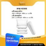 বালিশ ৪টি ও কোলবালিশ ১টি শিমুল তুলার