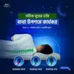 Sanci Contour Memory Foam Pillow - Image 2